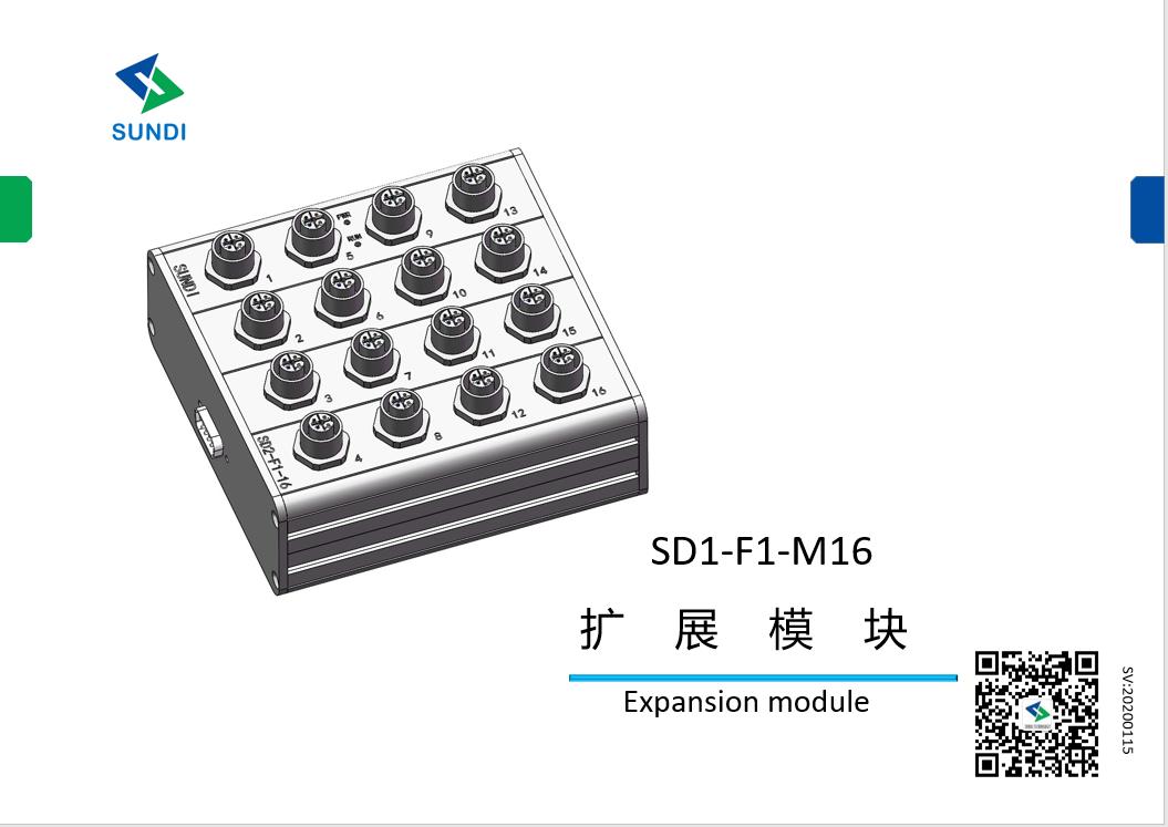 SD1-F1-M16-1